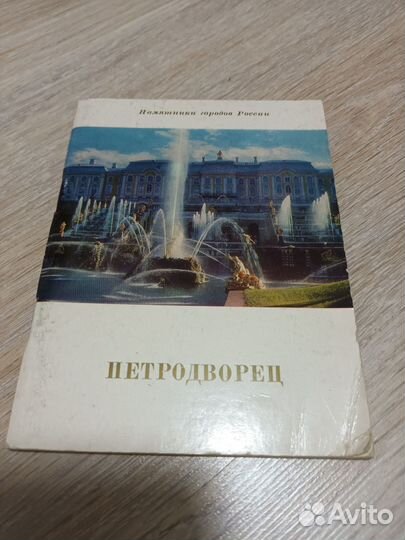 Открытки СССР Ленинград