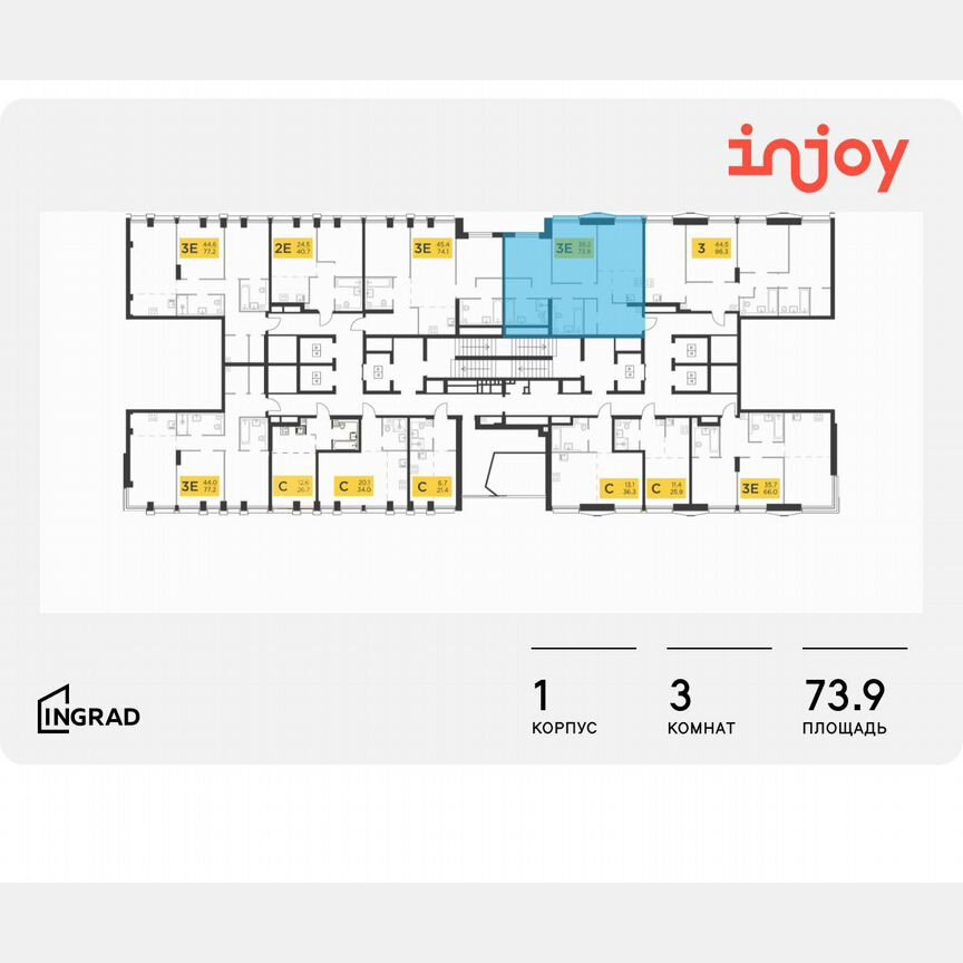 3-к. квартира, 73,9 м², 9/33 эт.