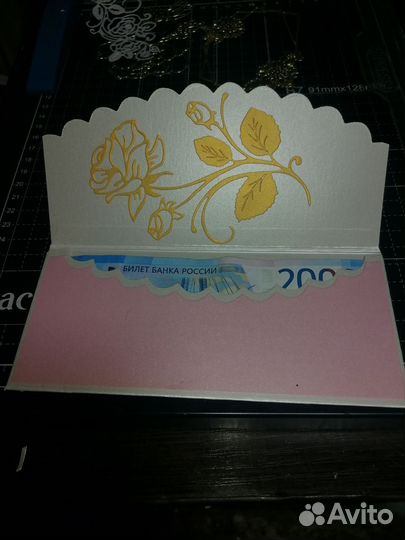 Подарочные конверты для денег
