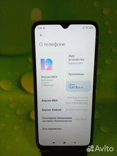 Xiaomi Redmi 9C (NFC), 2/32 ГБ