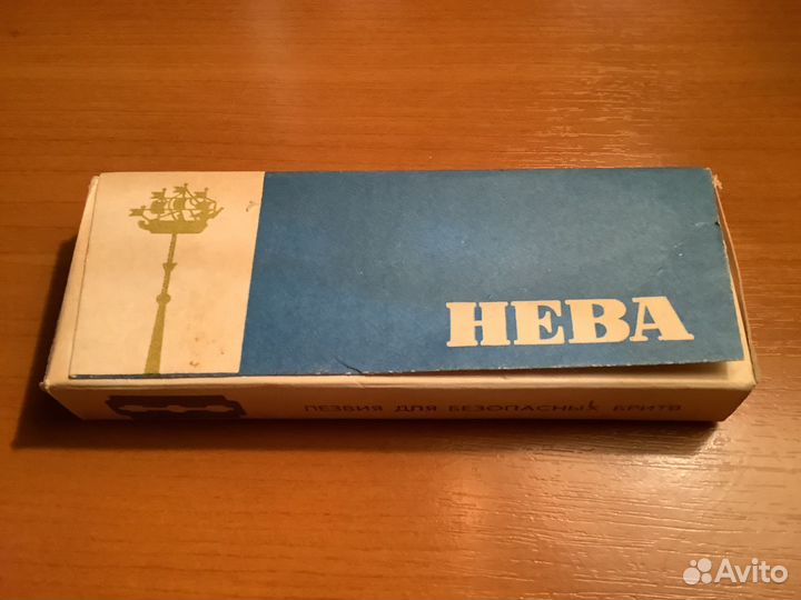 Лезвия для безопасных бритв 