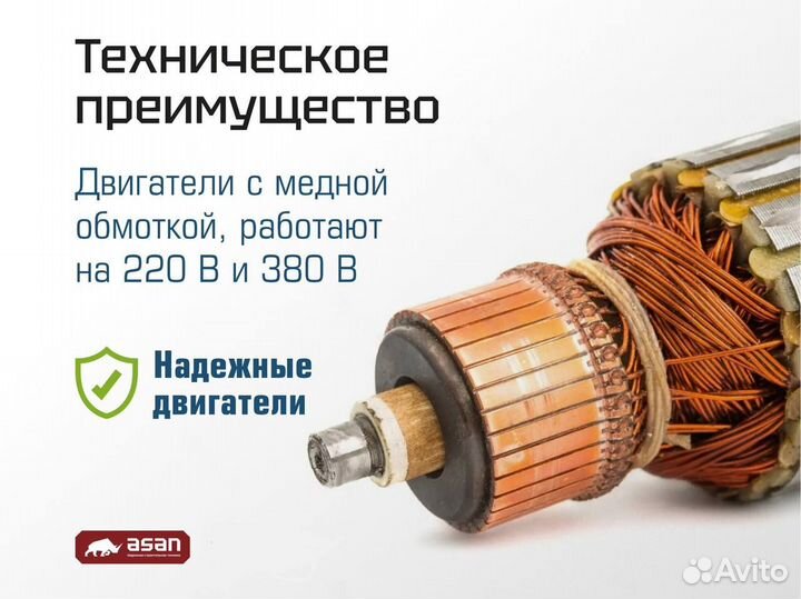 Бетономешалка на 550 л