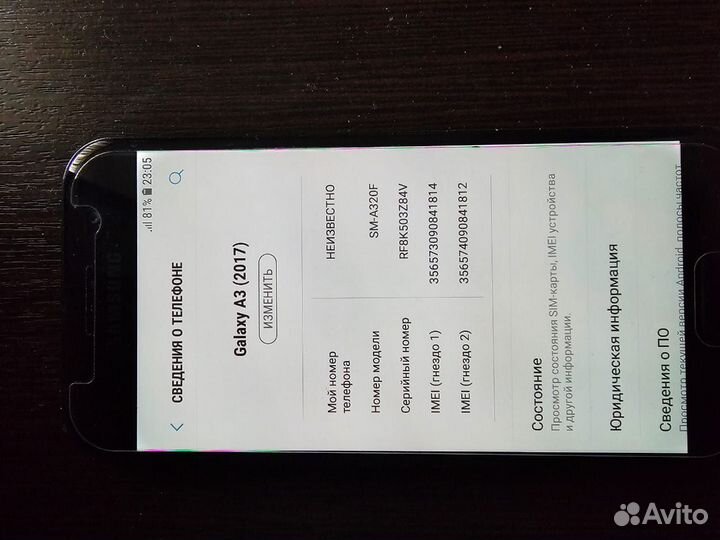 Samsung Galaxy A3 (2017) SM-A320F/DS, 2/16 ГБ