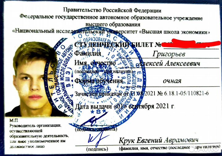 Репетитор по математике егэ, огэ, впр