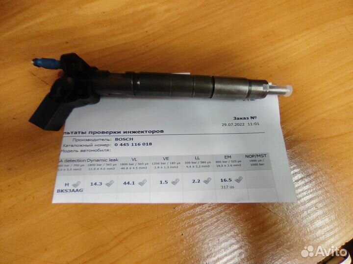 Форсунки 0445116018 Kia