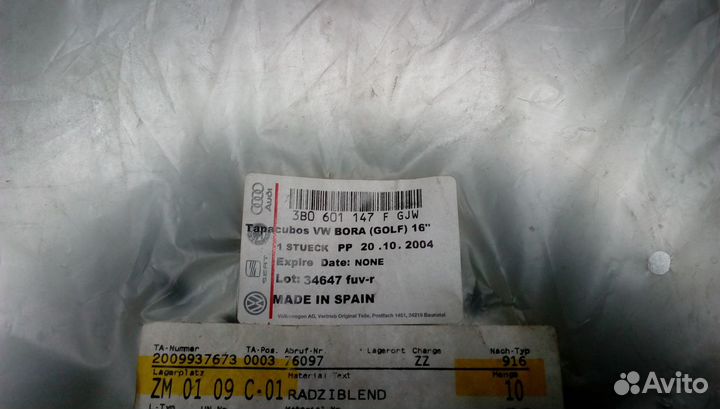 Колпак колесного диска R16 VW Оригинал