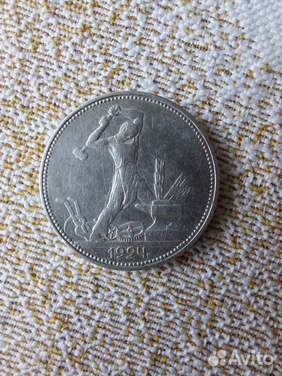 Серебряные монеты СССР