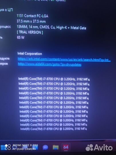 Игровой системный блок i7