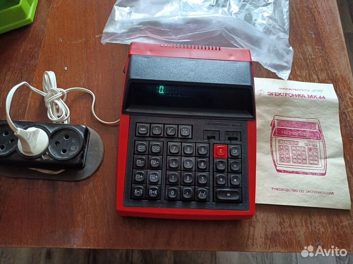 Микрокалькулятор Электроника мк-44 СССР Суперлюкс