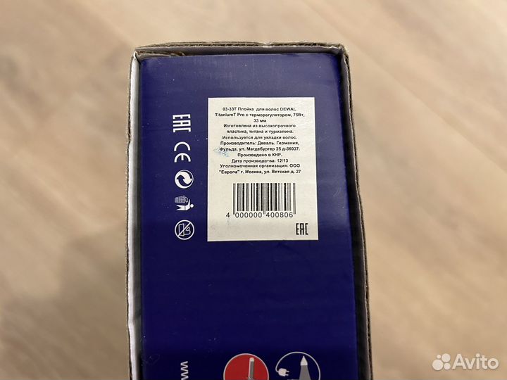 Плойка для волос dewal pro 33мм