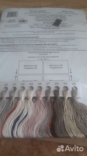 Новый набор для вышивки крестиком