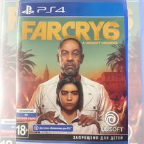 Far cry 6