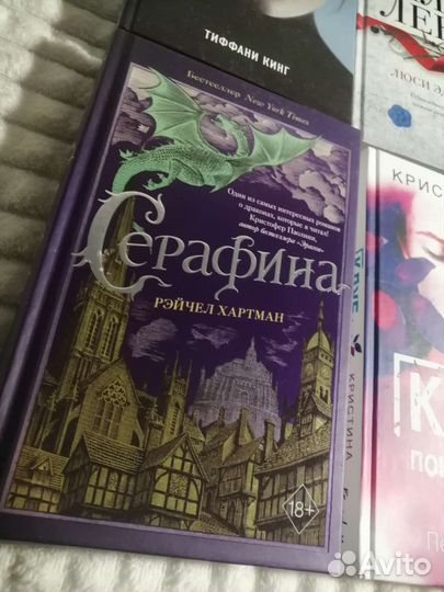 Книги для подростков, Young adult, эксмо freedom