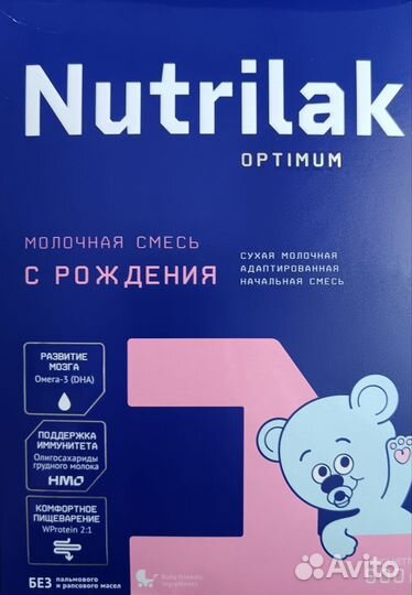 Детская смесь