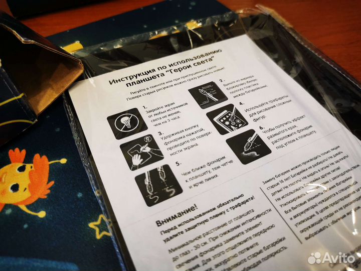 Настольные игры для детей