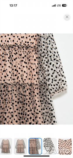 Нарядное платье для девочки 116