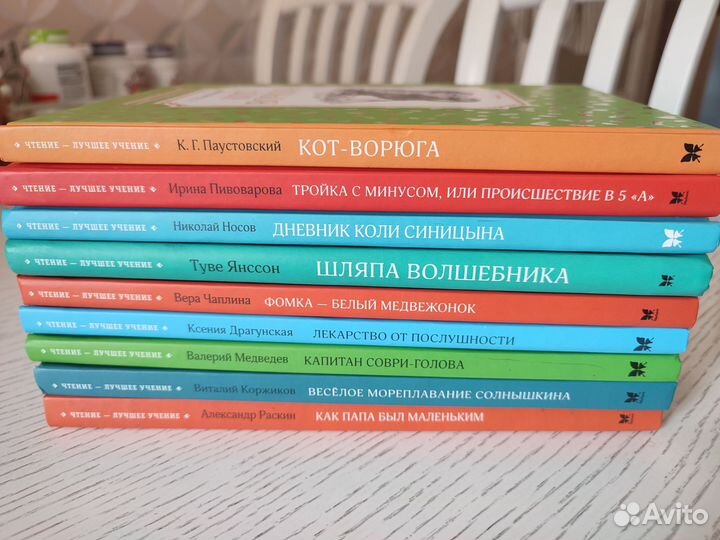 Детские книги