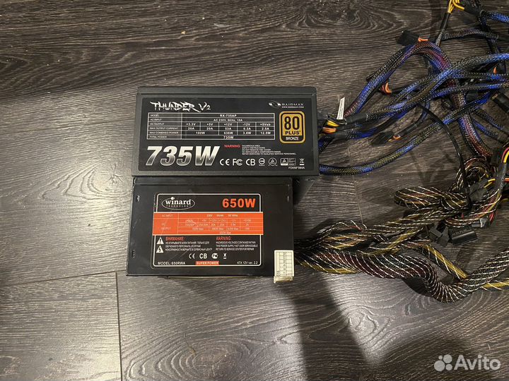Блоки питания 735ватт и 650ватт