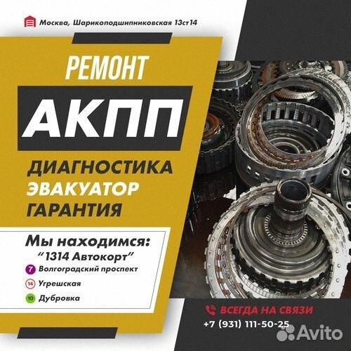 Ремонт АКПП RE0F10A Nissan serena с гарантией