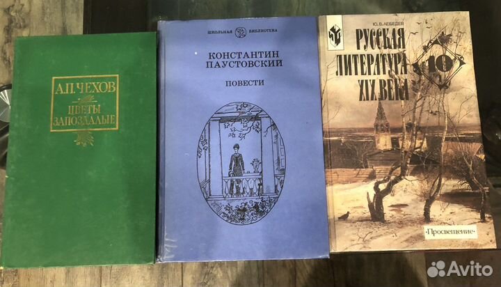 Книги отдам бесплатно