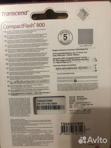 Transcend Compact Flash 800 64gb объявление продам