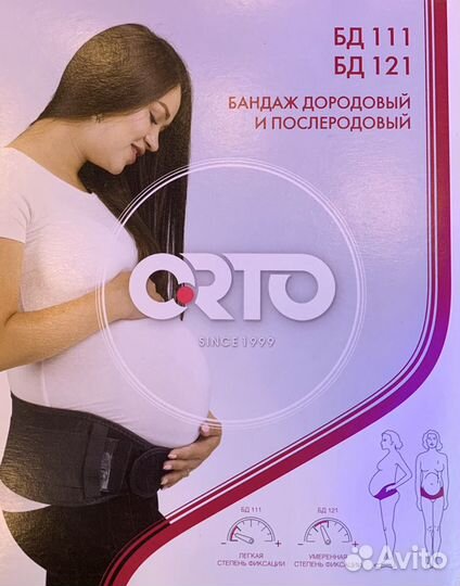 Бандаж-пояс Orto бд 121 до/послеродовой