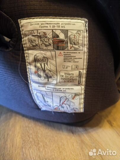 Детское кресло zlatek