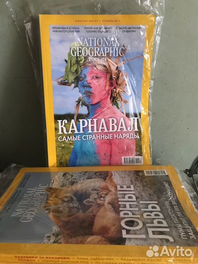 Журналы