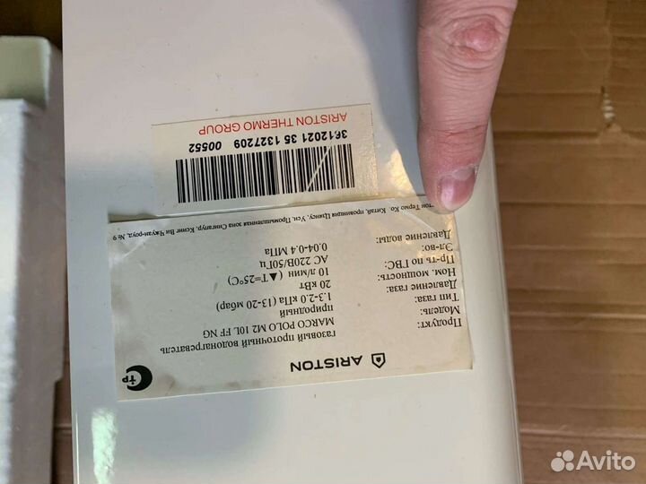 Газовый проточный водонагреватель