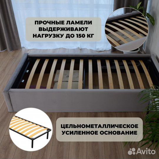 Кровать 80х200