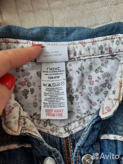 Комбинезон HM 74 80, платье Next 92