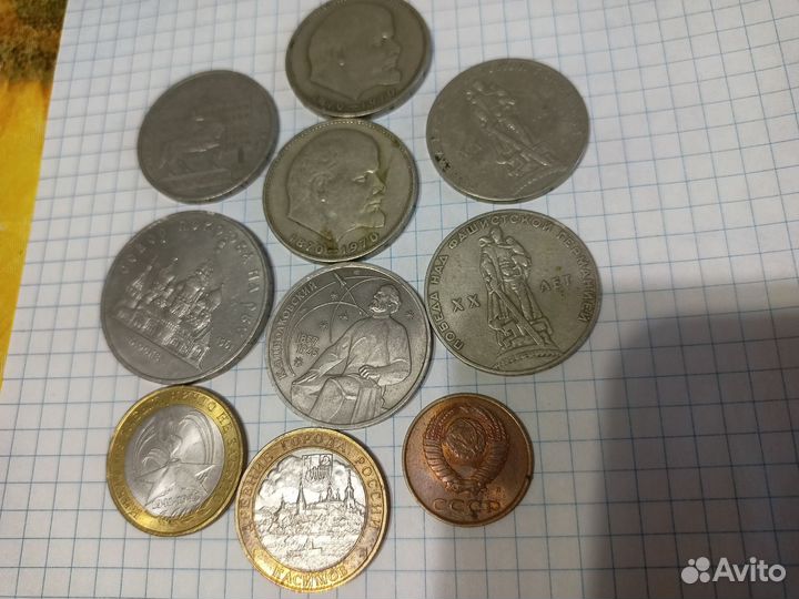 Юбилейные монеты СССР