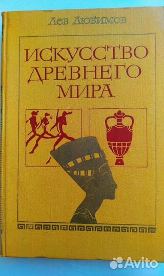 Книги И. С. Тургенев, Л. Н. Толстой, М. Ю. Лермонт