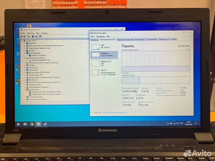 Ноутбук Lenovo B590 B980/8GB RAM/120GB SSD