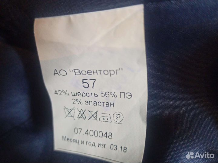 Фуражка женская вкс р 57