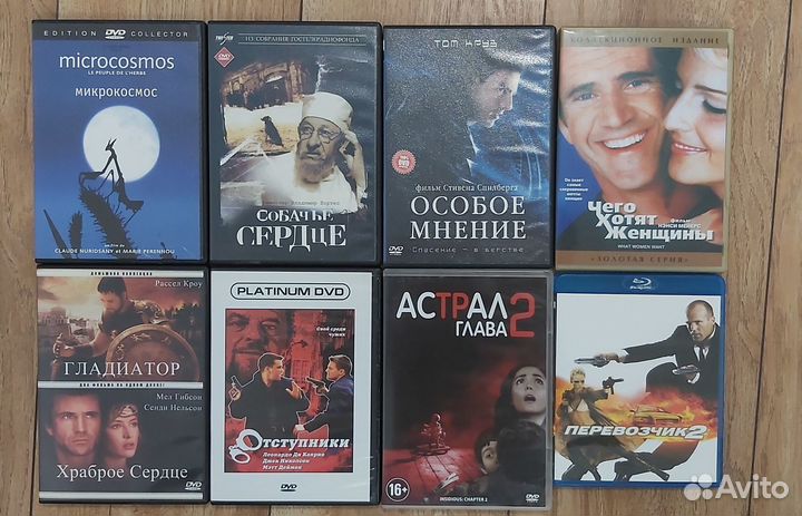 DVD-диски фильмы