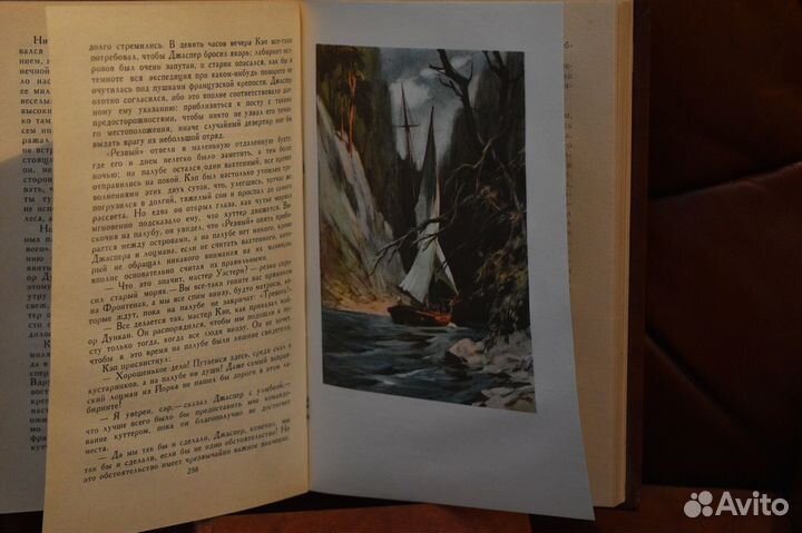 Фенимор Купер.Приключения про индейцев