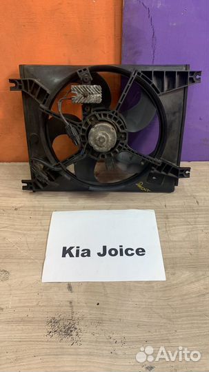 Диффузор с вентилятором (основной) Kia Joice, 2001