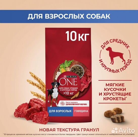 Purina one / Brit Premium / Kitekat корм 15 кг