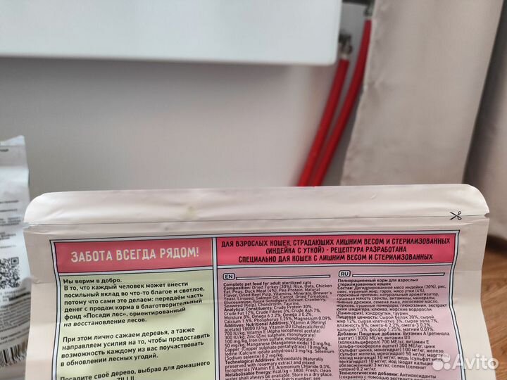 Корм Zillii для стерилизованных кошек 2 кг