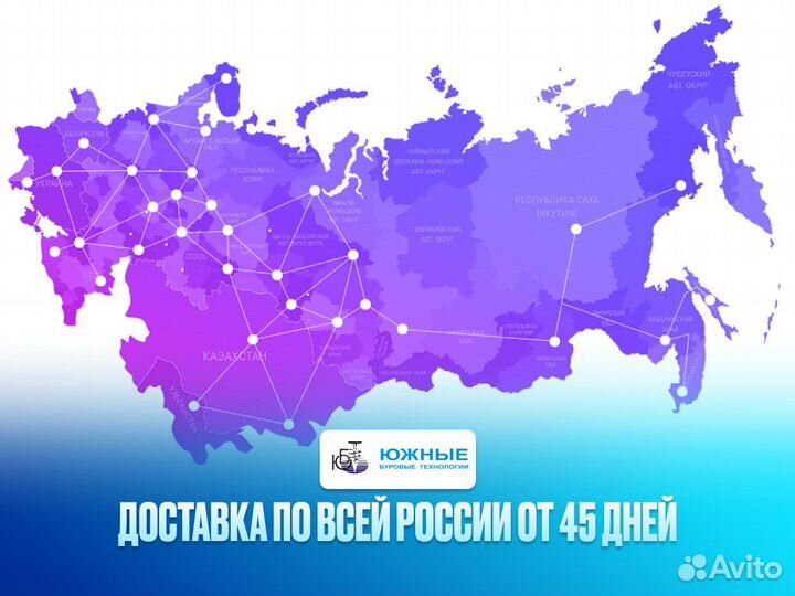 Келли штанга для буровой установки