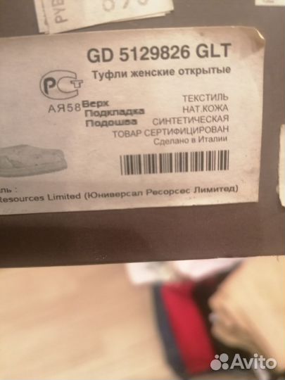 Босоножки жен chester