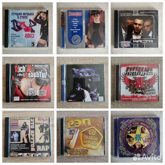 CD диски Рэп Хип-Хоп Каста Дельфин Сборники mp3