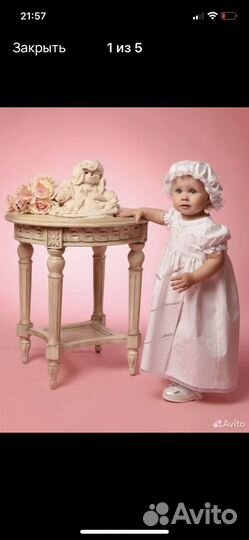 Набор для крещения