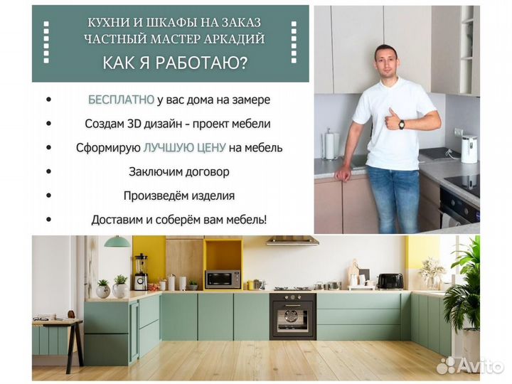 Шкафы купе на заказ фабричного качества