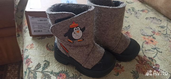 Валенки детские