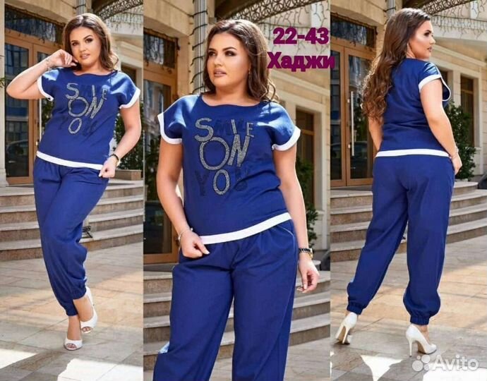 Брючный костюм женский