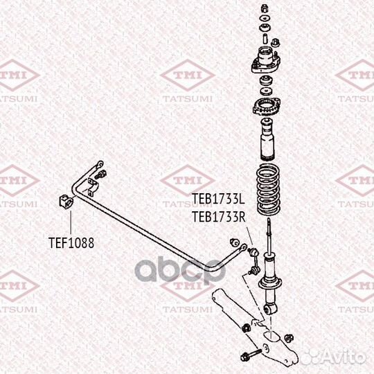 Тяга стабилизатора задняя L TEB1733L tatsumi