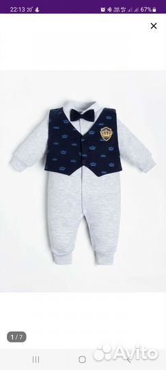 Комбинезон