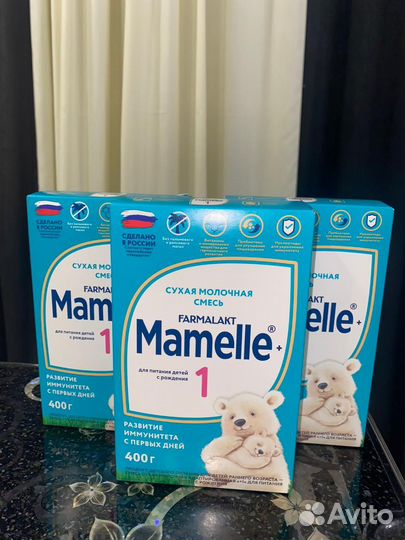 Детская смесь